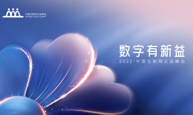 2021 Sees Online Charity Donations Soar to 10 Billion RMB in China